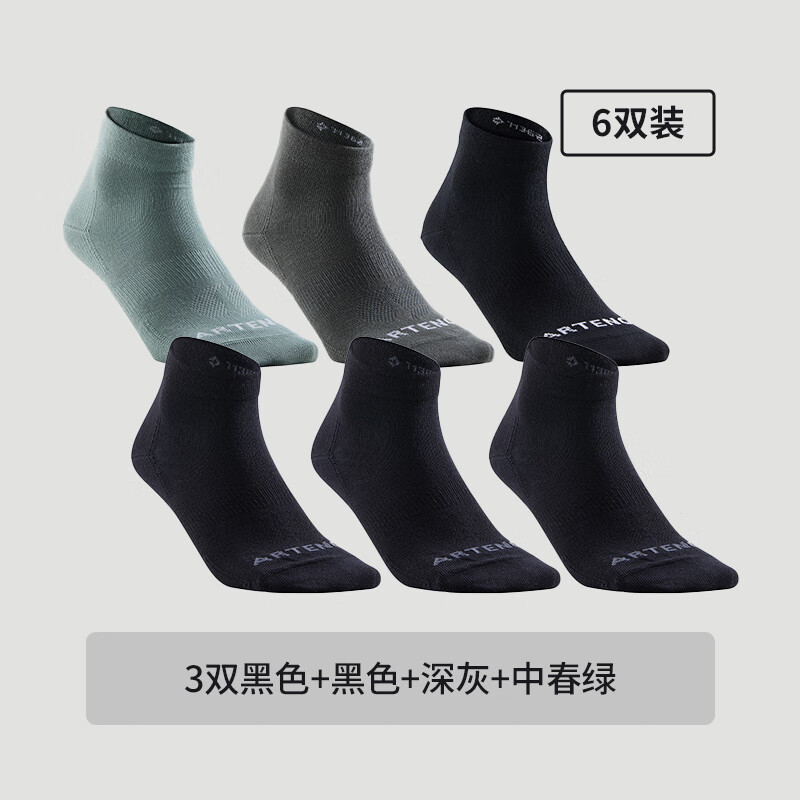 迪卡侬袜子男短袜女篮球袜跑步袜跳绳夏棉袜透气运动袜6双装msts 【中