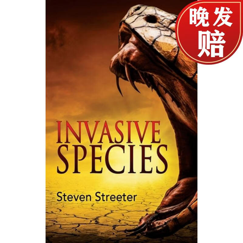 【4周达】invasive species
