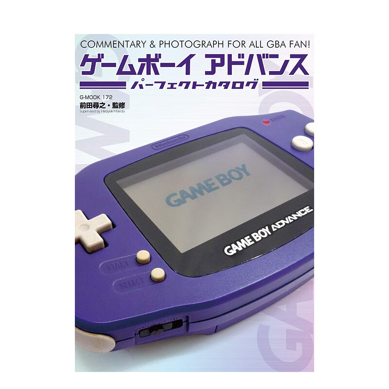 【预售】GAME BOY ADVANCE 完美目录 ゲ—ムボ—イアドバンスパ—フェクトカタログ 进口原版日文游戏设定集艺术 善本图书
