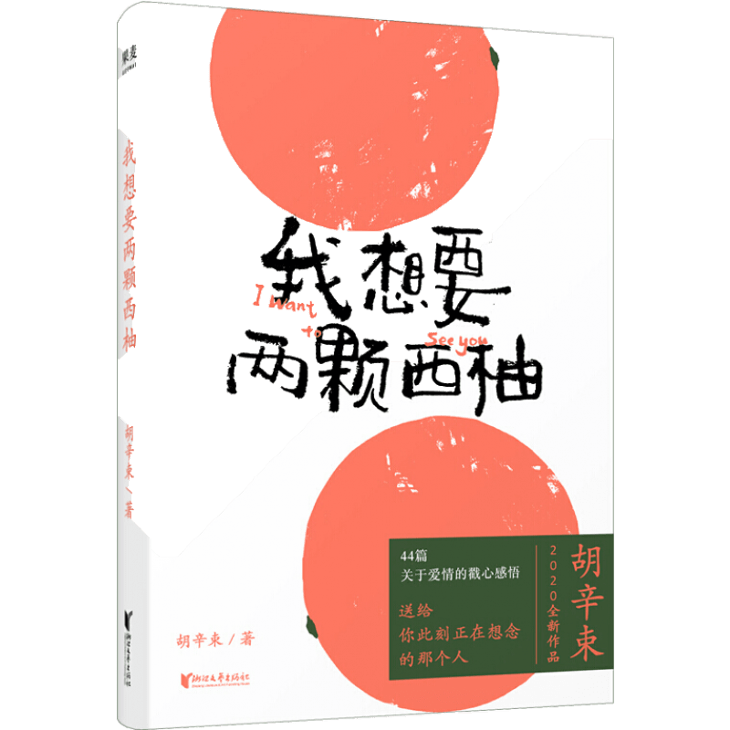 果麦品牌文学作品:高品质阅读体验