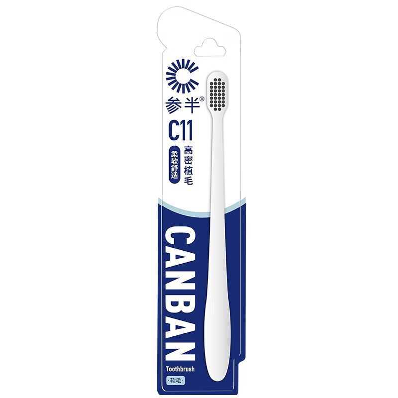 在网上购物怎么查牙刷历史价格的|牙刷价格走势