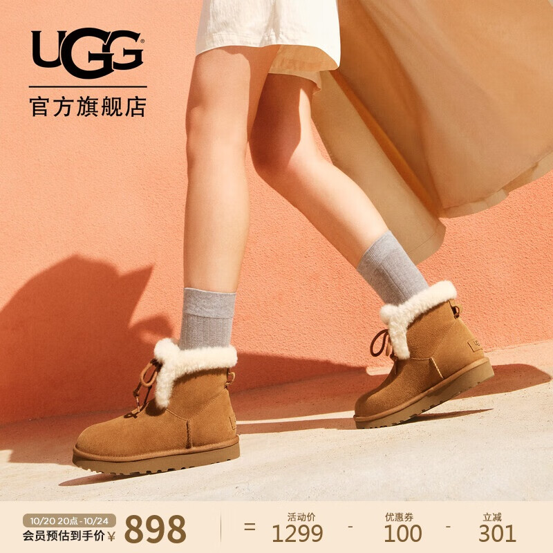 UGG秋季新款女士平底经典迷你短筒雪地靴1174576CHE|栗色40