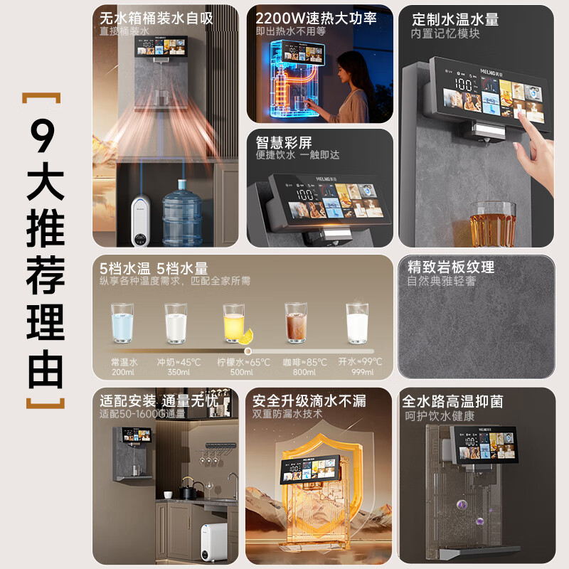 美菱（MeiLing）管线机无水箱可接桶装水家用净水器伴侣加热直饮一体机大动力自吸全通量适配壁挂式餐边柜 自行安装【升级直连桶装水】大动力自吸全管路高温杀菌