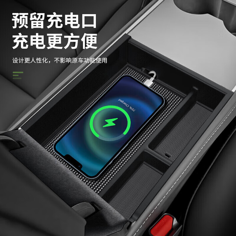 山头林村适用于24款小鹏M03用品MONAM03改装饰配件扶手箱储物盒中控收纳置 小鹏MONA M03[扶手箱盒+中控下