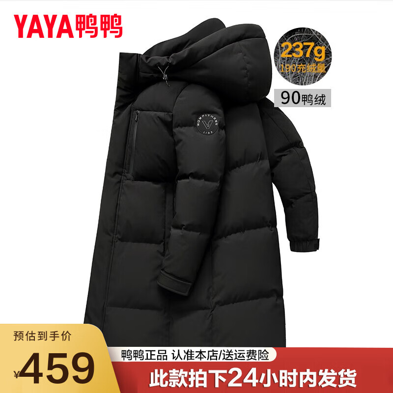 鸭鸭（YAYA）羽绒服男士加厚中长款连帽纯色极寒外套2022年新款商务羽绒衣QL YE2B711751Q-黑色 175