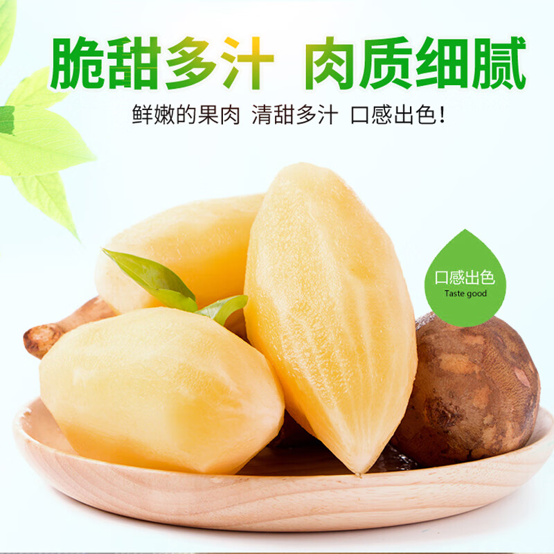 果迎鲜雪莲果 5斤装 新鲜水果 云南天山雪莲果