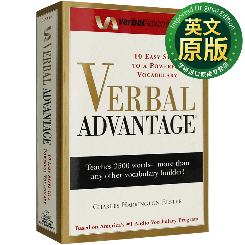 语言优势 英文原版 Verbal Advantage 高级词汇单词书 SAT/GMAT/GRE考试