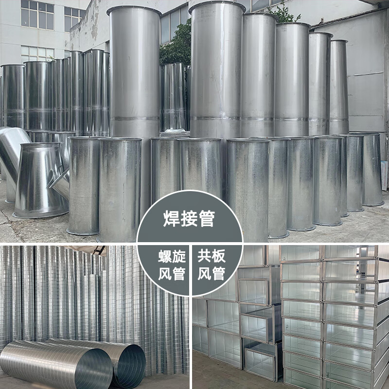 镀锌螺旋风管工业烟囱排气除尘白铁皮管道304不锈钢焊接通风管道