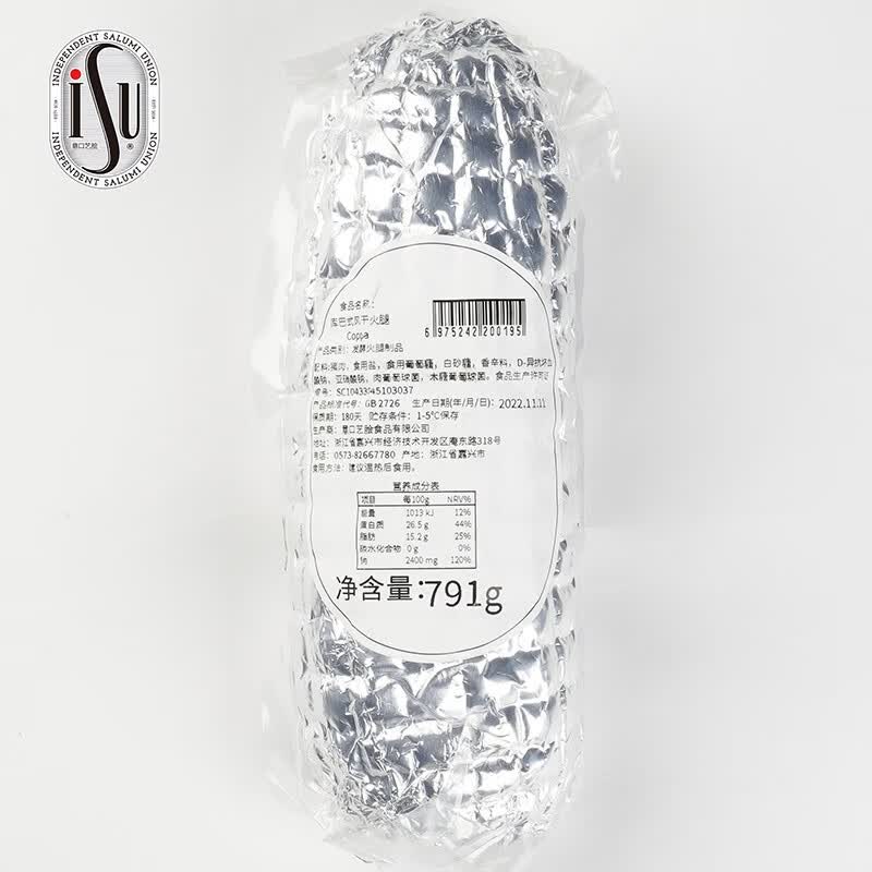 ISU【外商独资】库巴式风干火腿Coppa 发酵火腿整支装约780g 库巴式风干火腿整支 约780g