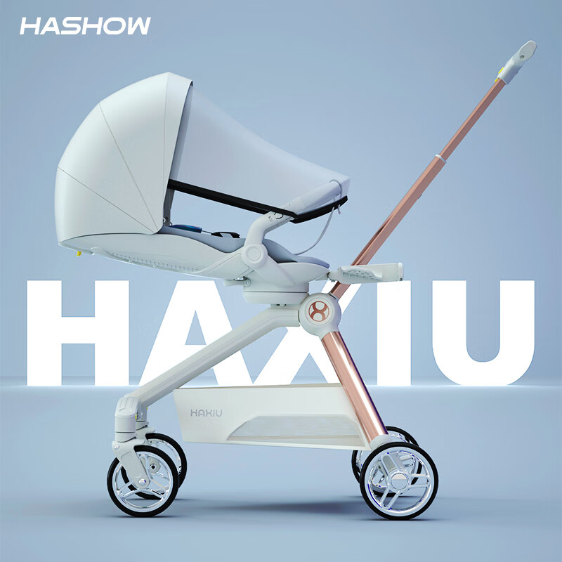 父母必备！2023年婴儿推车价格走势及【哈秀】品牌的超优推车！|婴儿推车价格波动查询