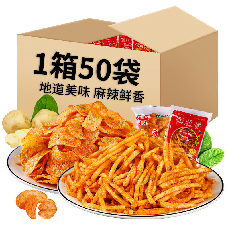 Derenruyu麻辣土豆片土豆丝云南贵州特产小吃零食充饥夜宵整箱薯片条 三味混合 5袋*38g【尝鲜】