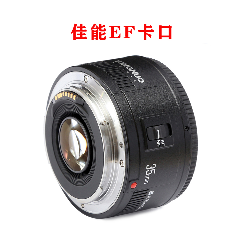 永诺35mm f2广角定焦佳能ef口尼康f口全画幅单反人像自动对焦镜头