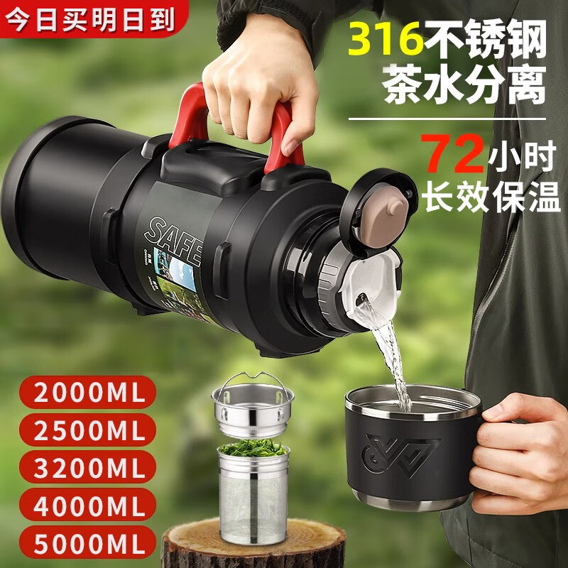 慕馨（moosen）保温壶杯大容量便携车载真空户外旅行水壶家用暖水瓶团购定制LOGO 黑色2.0L+背带-可装4斤水怎么看?
