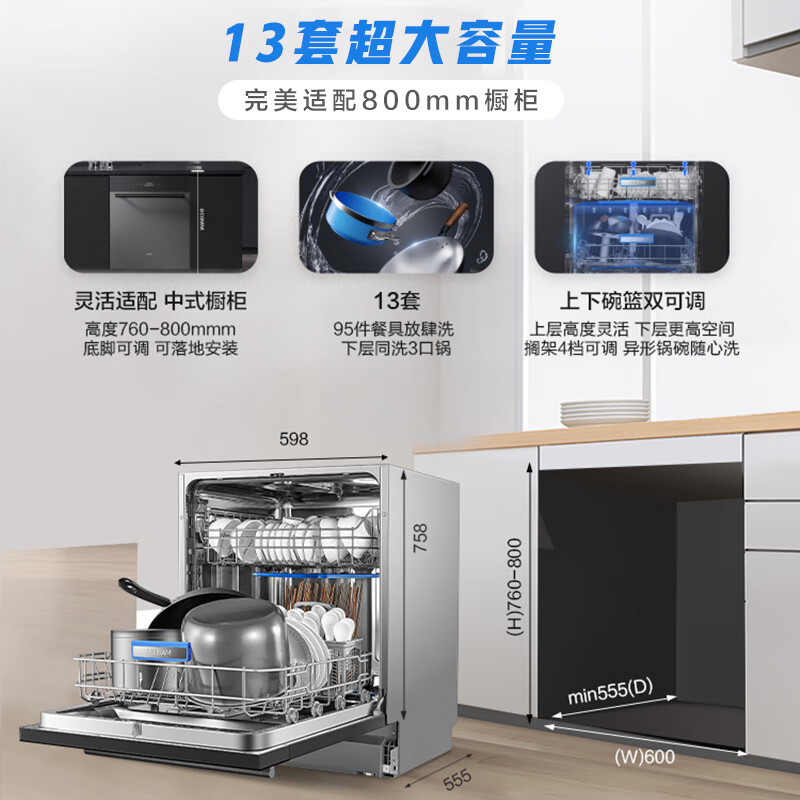 老板WB791D洗碗机靠谱吗?体验一说真实感受