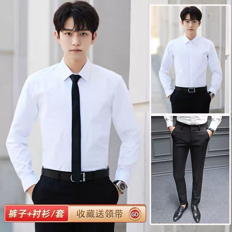 长袖白色衬衫 西裤【收藏song领带】 套装 s 建议85斤以下穿