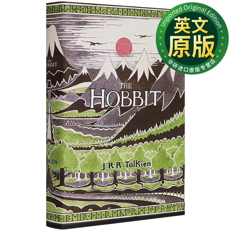 霍比特人 英文原版 The Hobbit 托尔金手绘封面 指环王前传 精装 奇幻小说 Tolkien,J.R.R.