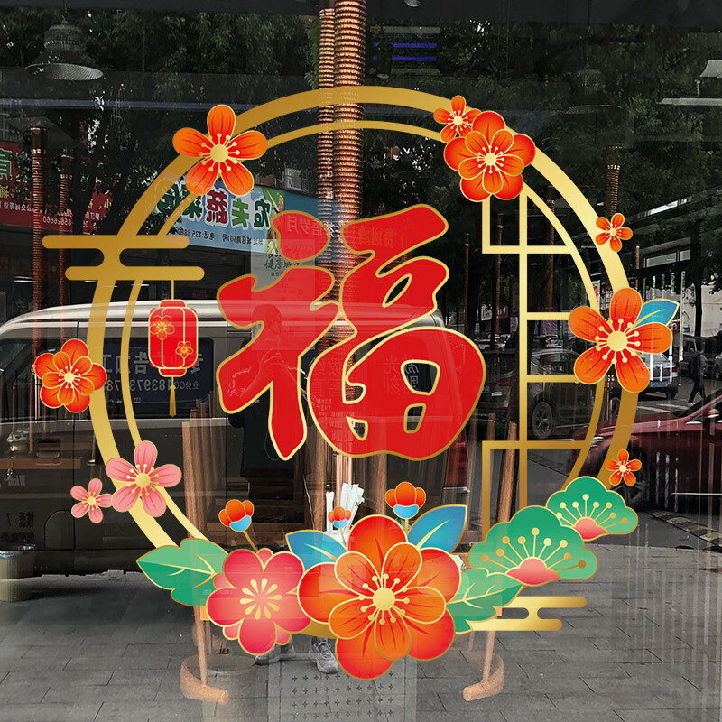 看墙贴装饰贴价格涨跌软件|墙贴装饰贴价格历史