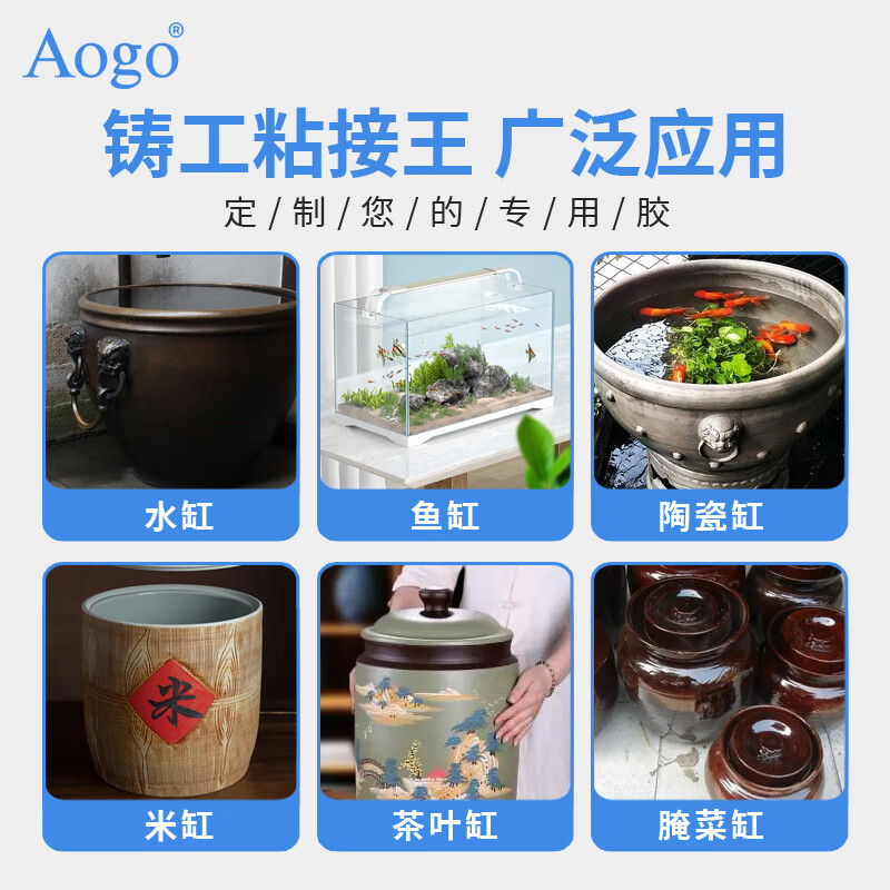 水缸补漏胶补缸神器家用粘陶瓷缸体裂缝裂纹排水口堵漏修补莲荷花缸酒缸酒坛花盆瓦缸瓷器漏水止漏胶泥孔洞胶 水缸补漏胶【50ml】2支装