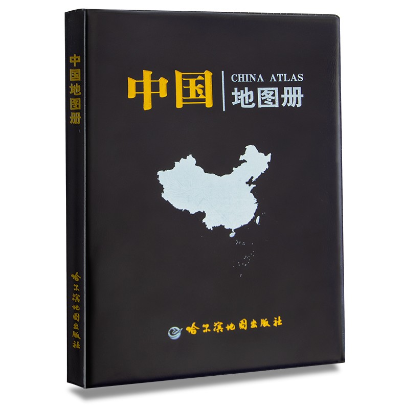 新版 中国地图册 中国分省基本概况 自然地理 经济 交通 风景名胜 知识链接 哈尔滨地图出版社