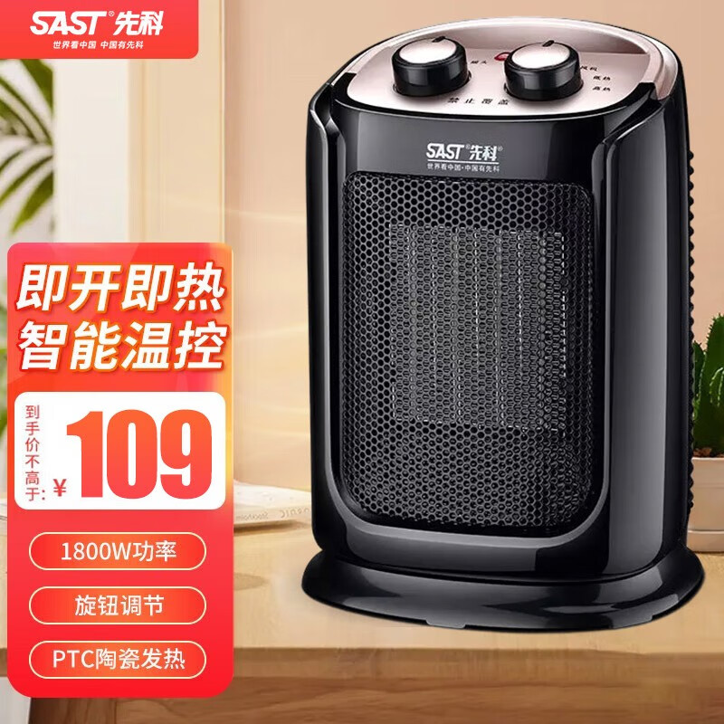 NTT シルバーホン ひびき SIII（骨伝導式機）