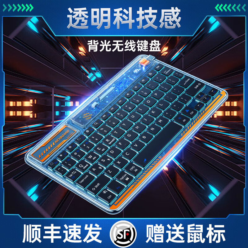 平板电脑配件历史价格怎么看|平板电脑配件价格走势图