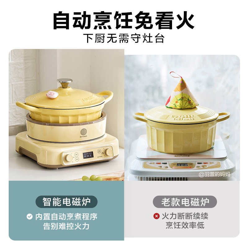 北鼎（Buydeem）电磁炉 一体电磁炉锅 多功能电灶家用大功率电磁炉火锅 汤锅珐琅锅免火炒菜 限时补贴 【电磁炉|小鹅黄】多功能电磁炉|单炉