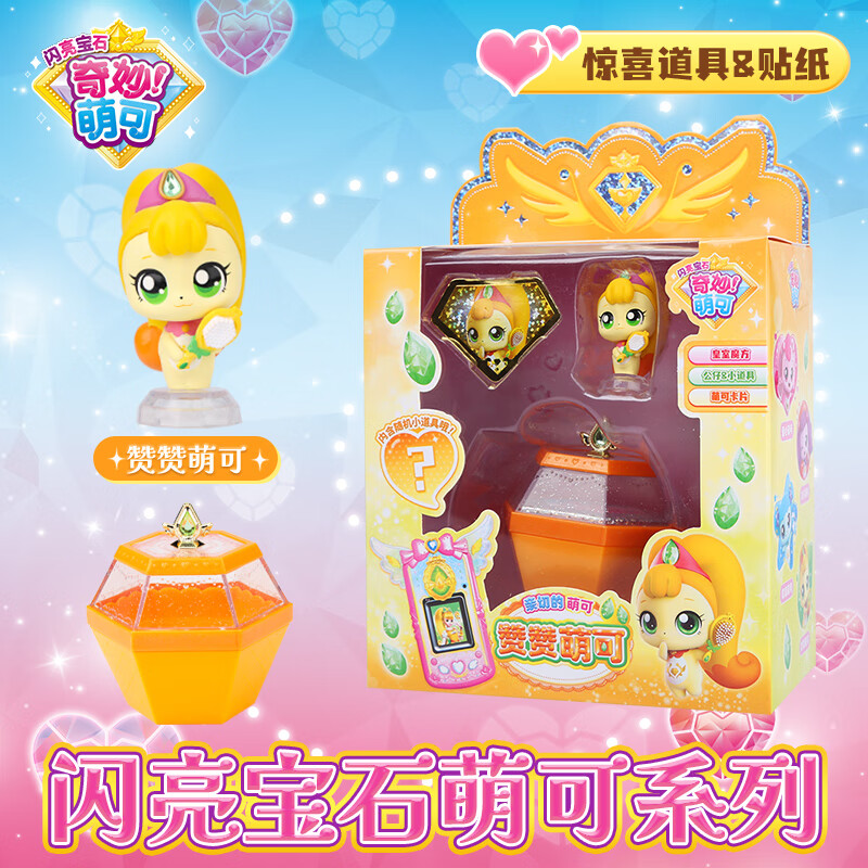 查询京东卡通周边价格走势|卡通周边价格走势