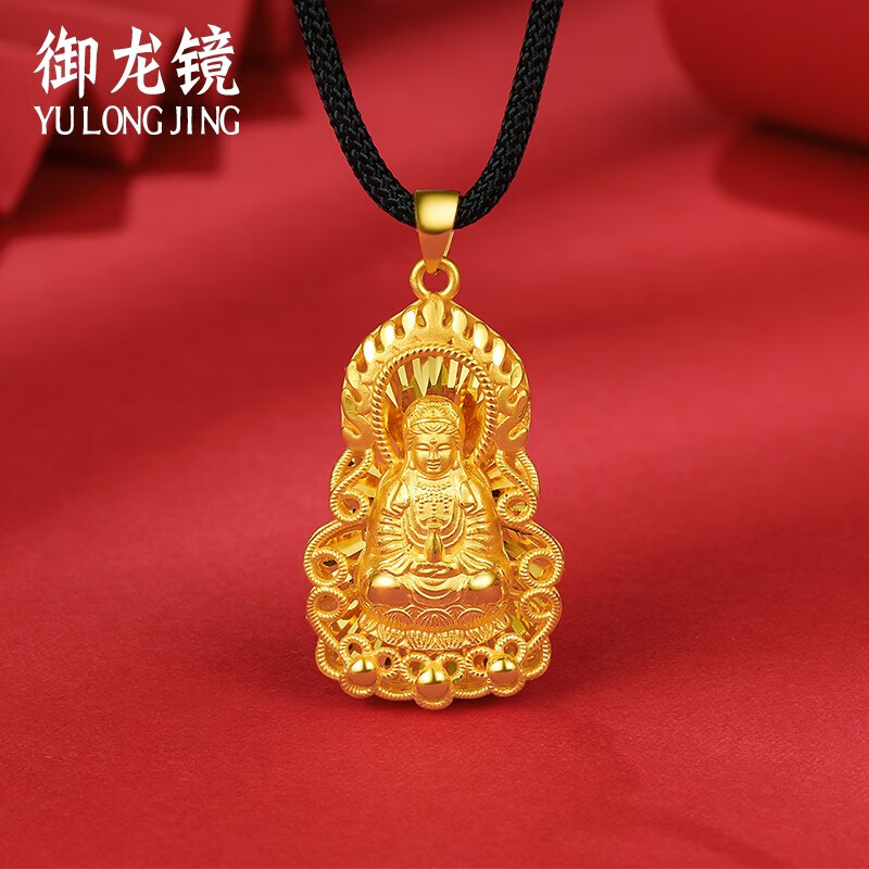 御龙镜 999足金火焰观音黄金吊坠男士本命年观音头编织绳项链菩萨送