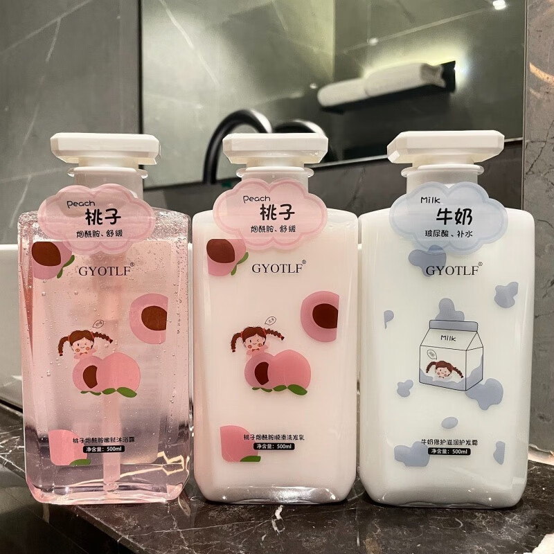 亿皙小红书推荐控油蓬松洗发水三件套持久留香 桃子洗发水 500ml