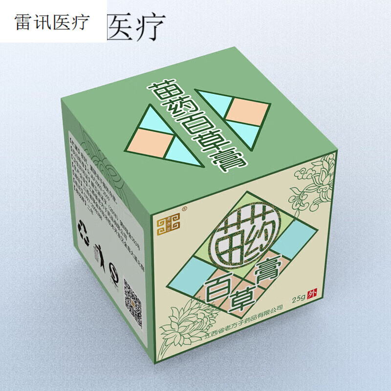 jd健康ome苗药百草膏火车同款清凉舒爽颈肩腰腿按摩百草霜 绿色 2 色