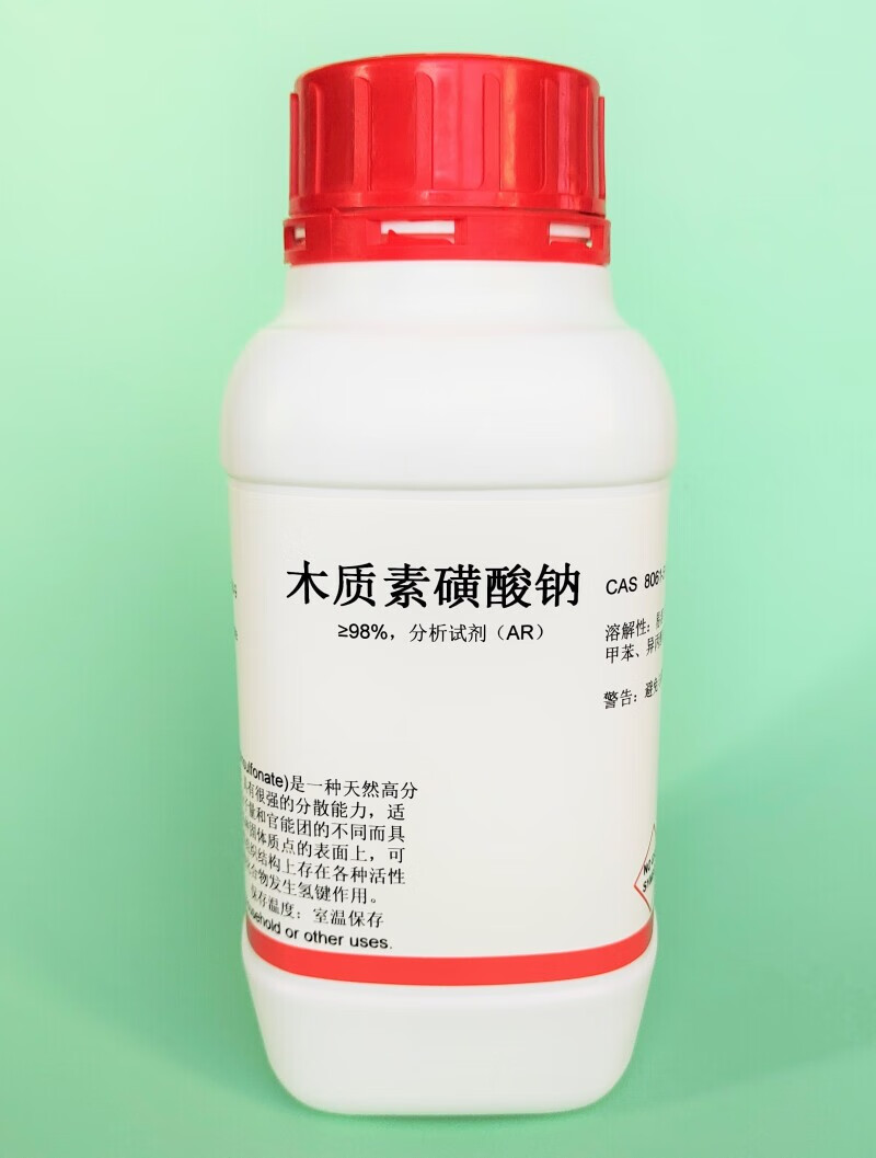 实验试剂 木质素磺酸钠 木钠 分析纯  螯合剂  ar 250g/ 500g 250g不
