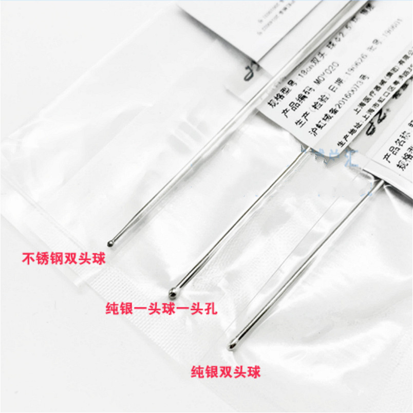 【线下同款】肛肠肛门探针不锈钢银质肛瘘探针18cm双球圆头肛肠检