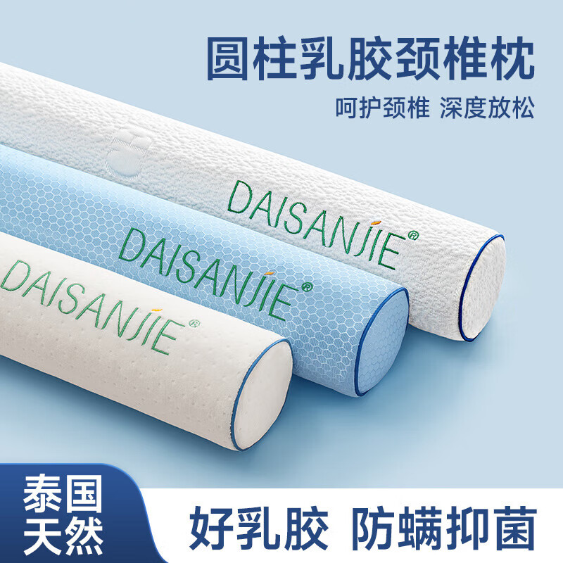 枕头颈椎枕护颈枕曲度变直脖子支撑助睡眠糖果枕脊椎 以下尺寸推荐6