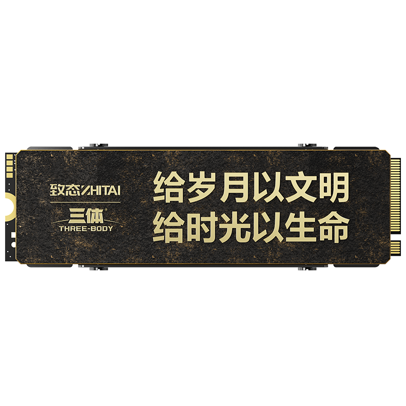 京东PLUS：ZHITAI 致态 Ti Pro 7000 PCIe4.0 NVMe M.2 固态硬盘 1TB 三体联名版