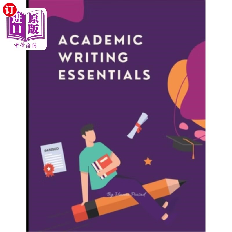 海外直订academic writing essentials 学术写作要点