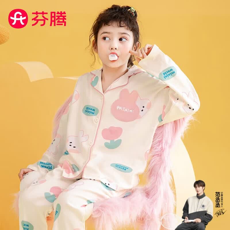 芬腾儿童睡衣女大童可妮兔联名亲子秋季纯棉童装家居服Q9984731778属于什么档次？