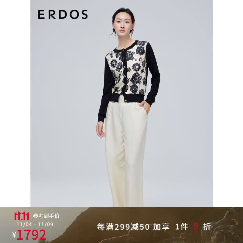 ERDOS 23春夏山茶花针梭拼接女真丝开衫 黑 175/100B/XXXL属于什么档次？