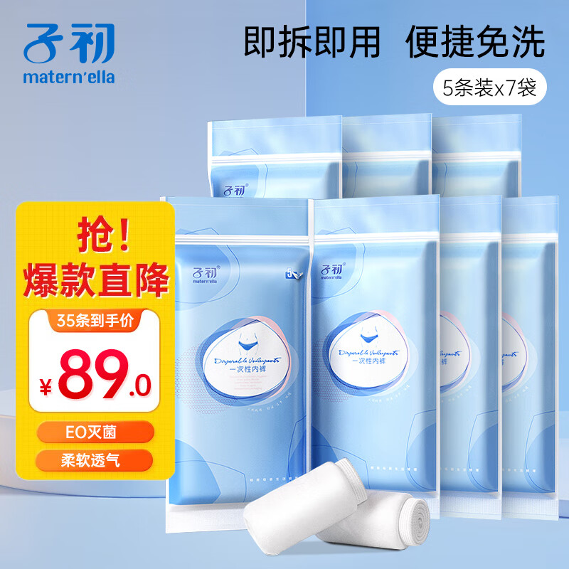 ���ڲ������ӳ���matern��ella���ӳ�һ�����ڿ�������Ӳ�ǰ������Ʒ�и������޾����������ڿ�Ů ���ڻ�װ��7����35�� XL�루����150�����ڣ�