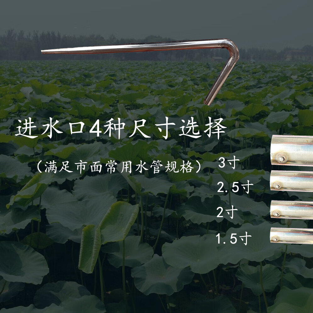 竞尊孚挖藕神器不锈钢挖藕水枪头农用采藕工具高压水枪头藕塘采藕设备