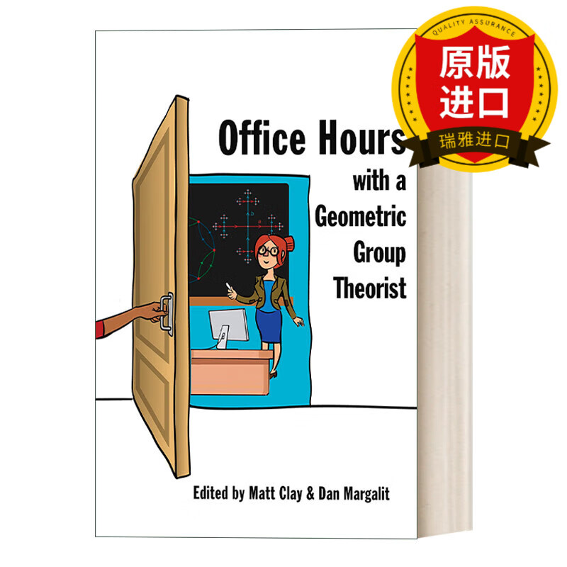 英文原版 Office Hours with a Geometric Group Theorist 几何群论学家的工作时间 Matt Clay 英文版 进口英语原版书籍