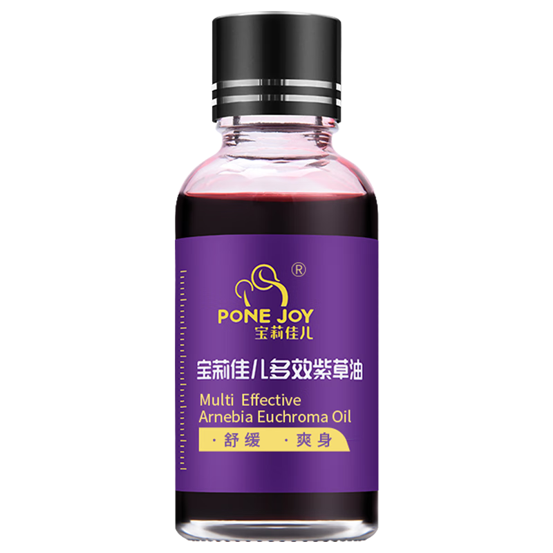宝莉佳儿婴童护肤系列-价格走势&用户口碑|京东可以看婴童护肤历史价格吗