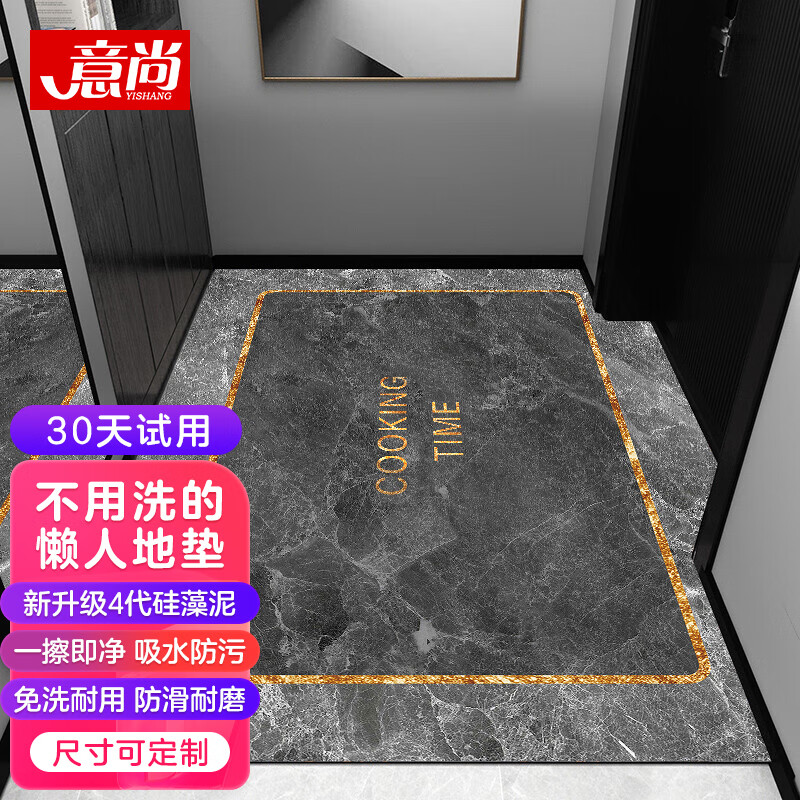 地垫最全历史价格表|地垫价格历史