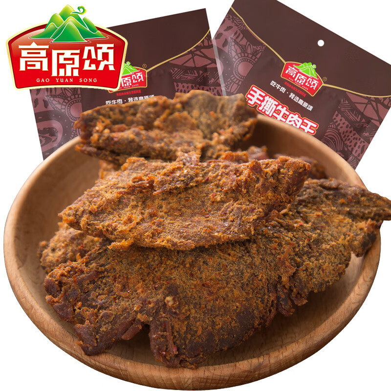 高原頌手撕牛肉干貴州美食特產(chǎn)小吃牛肉干牛肉干零食88g*2袋 香辣味手撕牛肉干88克*2袋