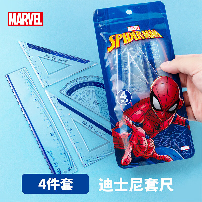 迪士尼（Disney）学生套尺 直尺三角尺量角器组合装 儿童考试绘图文具尺子套装 蜘蛛侠系列 E0099A