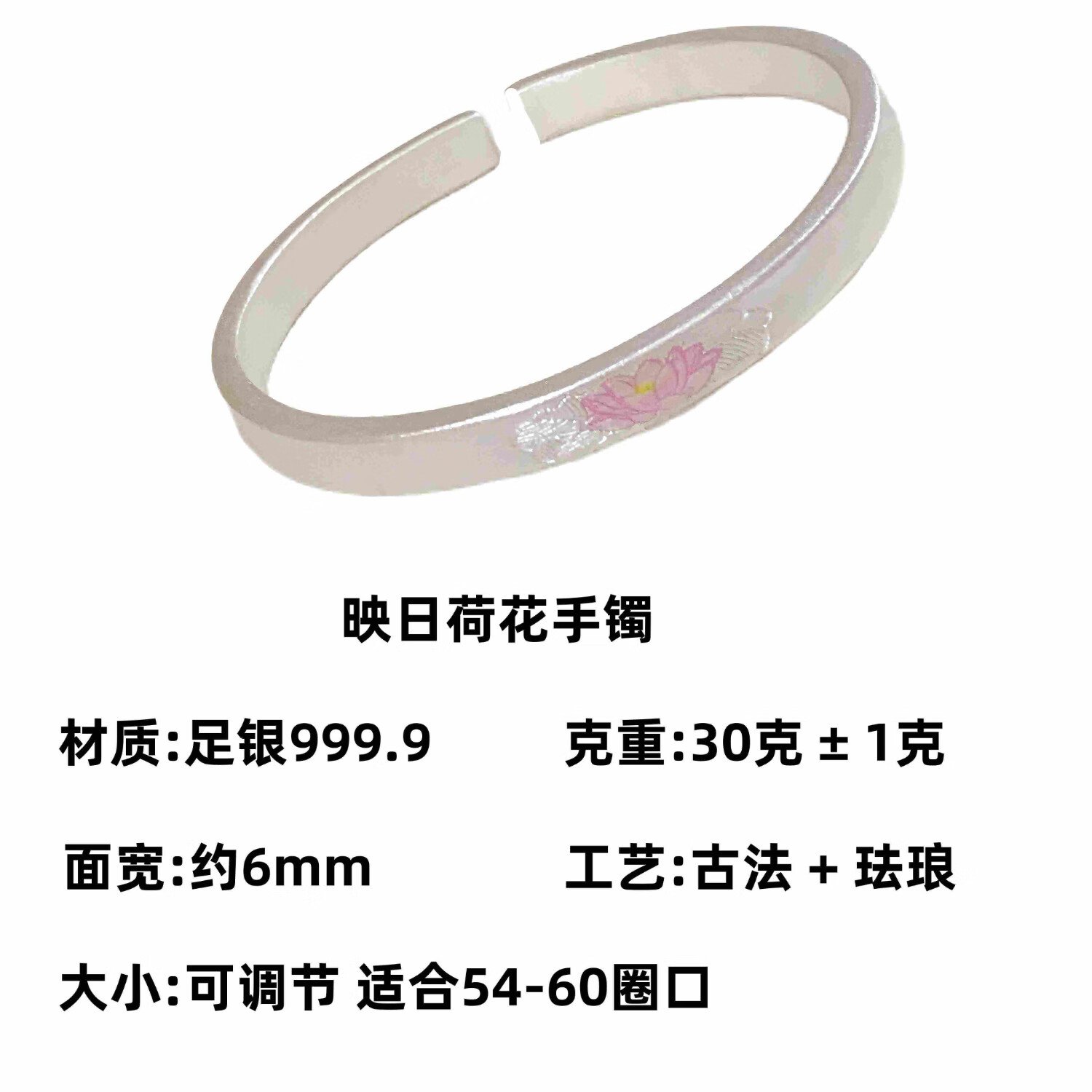 莲莲银手镯女古法珐琅新中式小众磨砂银镯子节日礼物 好运莲莲手镯