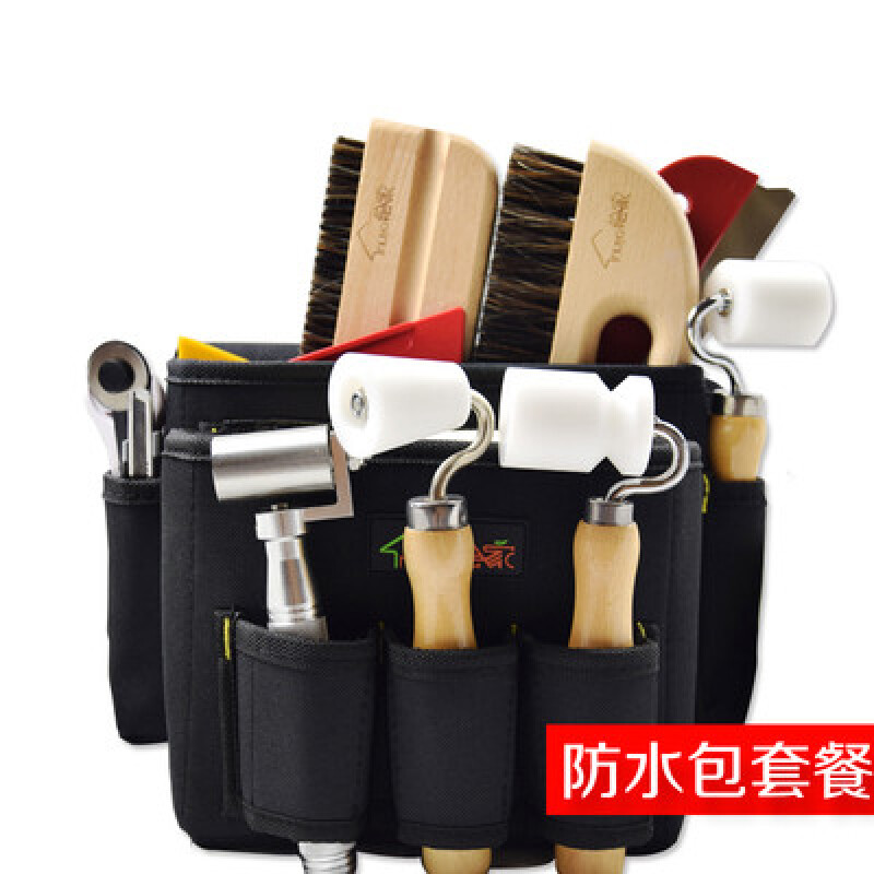 惠利得贴墙纸墙布施工工具套装压轮毛刷工具包裁刀刮板全套壁纸工具