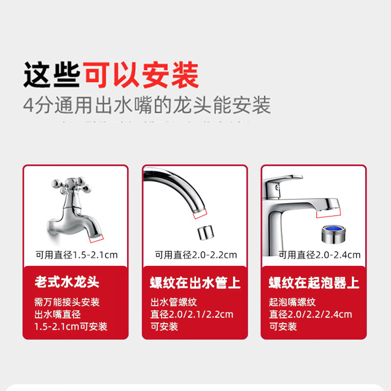 夏普电热水龙头 接驳式免安装 快速加热厨房冷热厨房宝 快速加热厨宝小型电热即热小厨宝水龙头热水宝 3000W接驳式珍珠白+普通插头+自行安装