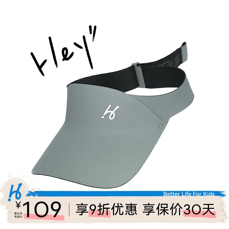 儿童配饰历史价格和最高价|儿童配饰价格比较