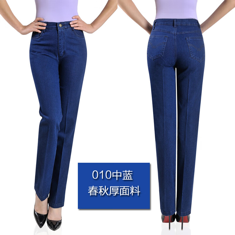 liscn春秋牛仔裤女弹力牛仔长裤子装高腰直筒裤 010中蓝中厚单裤 29码