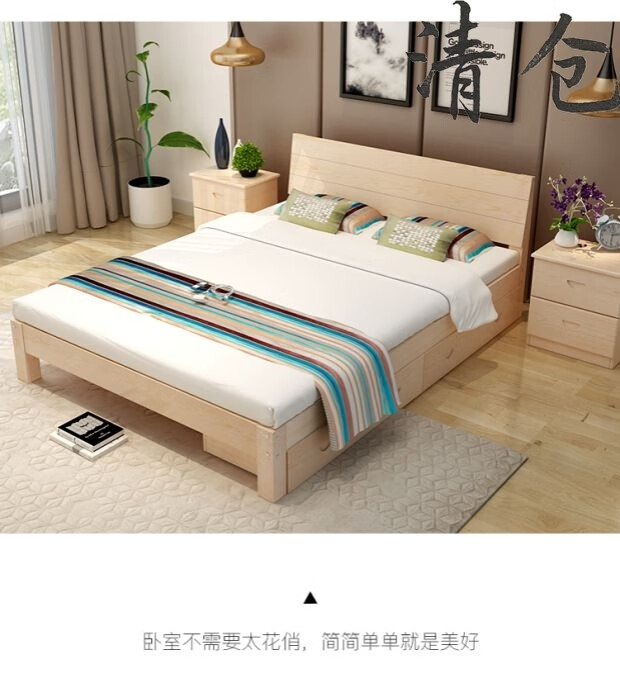 北凌经济型实木床同城1米8二手双人床旧货家具市场单人1.